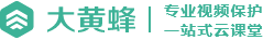 一站式在线教育平台网校系统_直播教学课堂系统_网校平台 - 大黄蜂云课堂