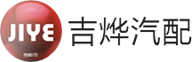 铝合金模具，压铸模具，新能源汽车零件，铝合金压铸件—宁波吉烨汽配模具有限公司