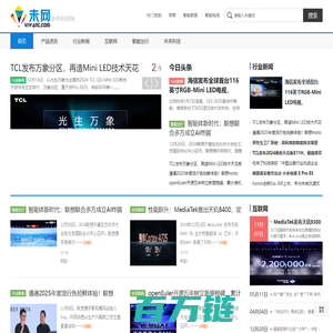 未网｜未来科技网｜VIWANT